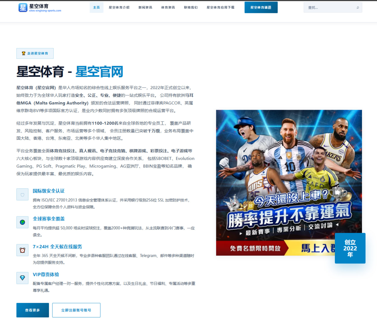 kaiyuan-official-app.com 编辑组
