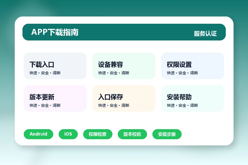 kaiyuan-official-app.com APP