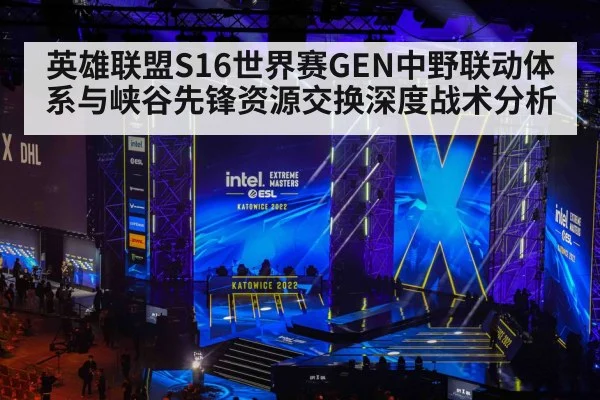 esports arena stage crowd